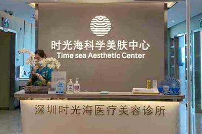 ����ʱ�⺣ҽ����������