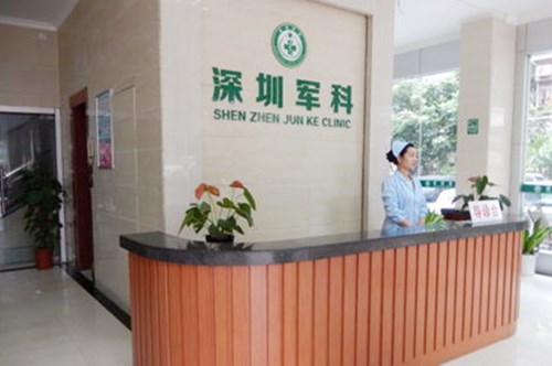 ���ھ���ҽԺ