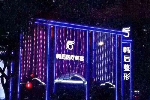 ���ݺ���ҽ���������ﲿ