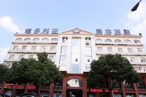 ��������ά����������ҽԺ