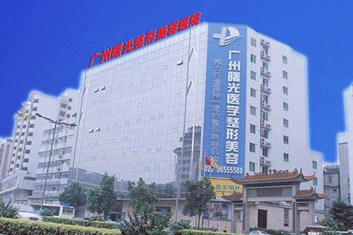 �������ҽѧ��������ҽԺ