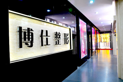 ���ݲ�������ҽԺ