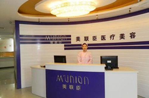 ����������ҽ������ҽԺ