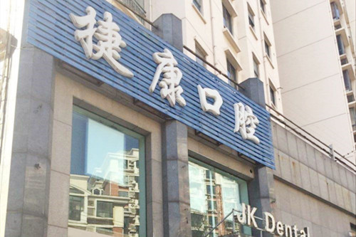 �Ϻ��ݿ���ǻ���ﲿ