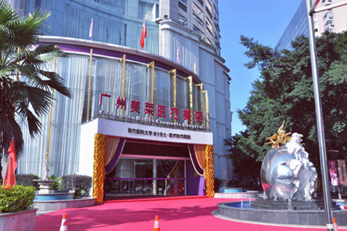 ��������ҽ������ҽԺ