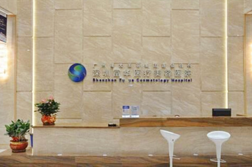 ���ڸ���ҽ������ҽԺ