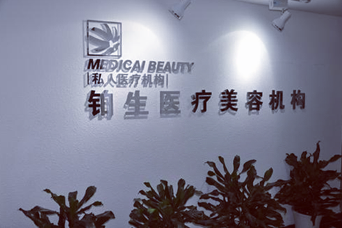 ���첬��ҽ�����ݻ���