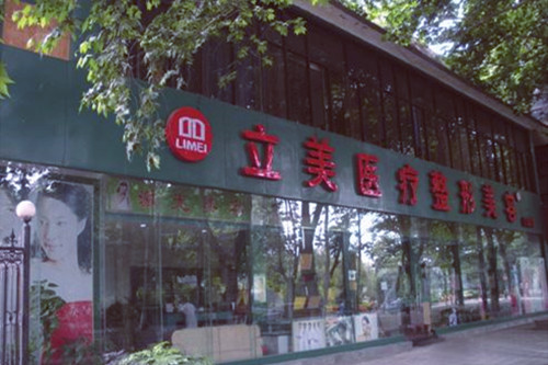 �人����ҽ�������������ﲿ