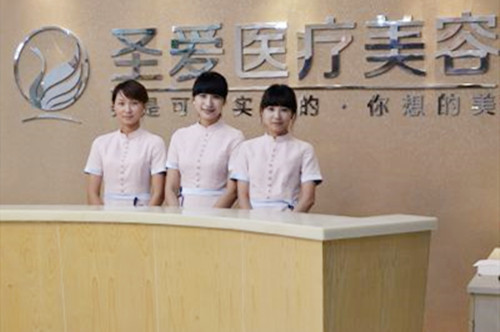 ����ʥ����������ҽԺ