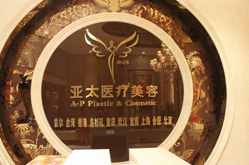 �人��̫��������ҽԺ