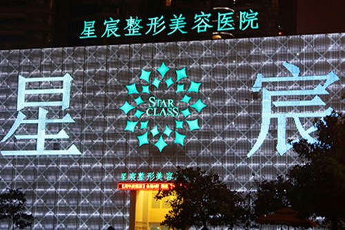 ���������������ҽԺ