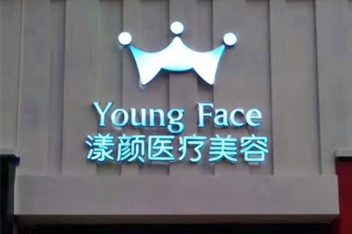 �Ϻ�����ҽ���������ﲿ