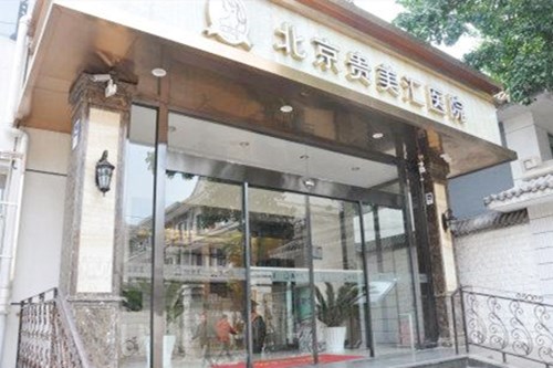 ��������������ҽԺ