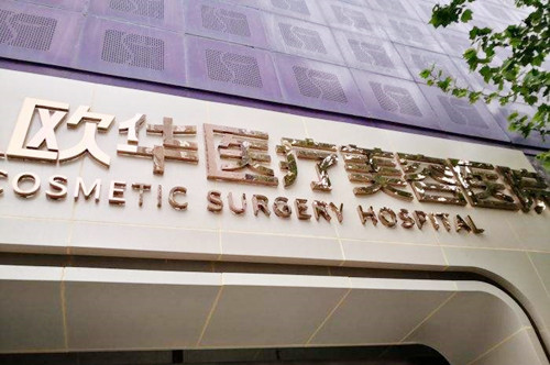 �Ϻ�ŷ��ҽ���������ﲿ