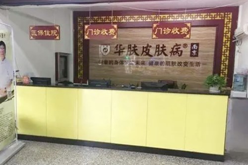 �Ͼ�����ҽԺ