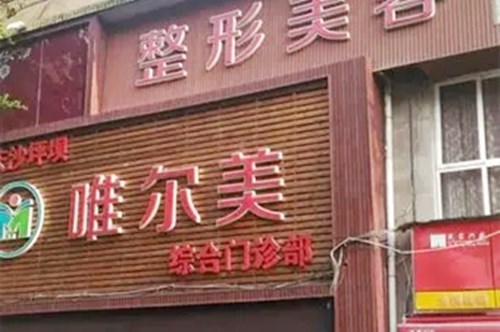 ����ɳƺ��Ψ�����ۺ����ﲿ