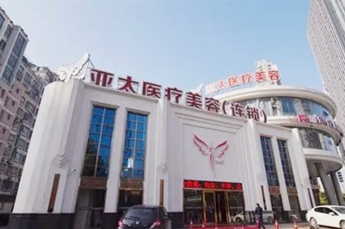 ������̫ҽ���������ﲿ