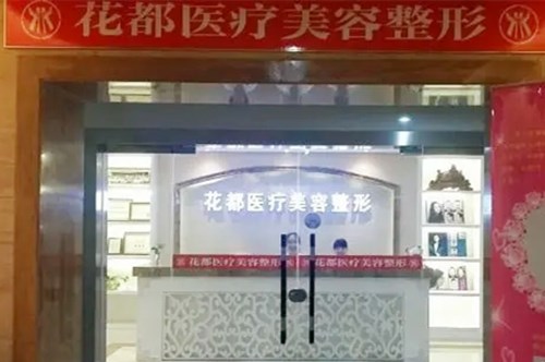 ���컨��ҽ���������ﲿ