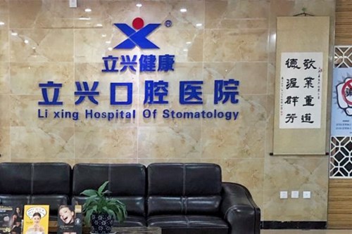 �ɶ��½����˿�ǻҽԺ