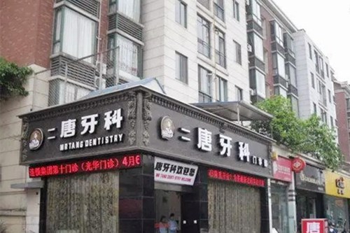 �ɶ��������������ﲿ