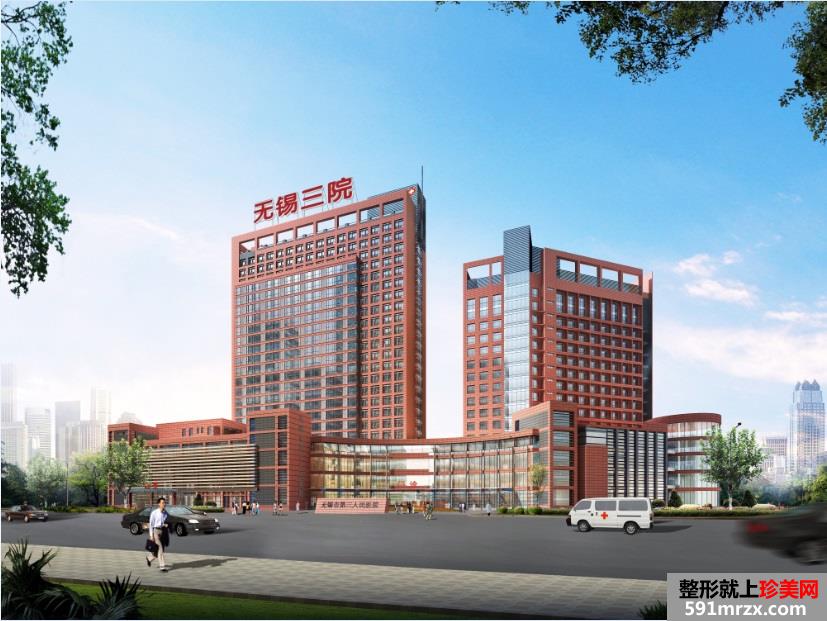 �����е�������ҽԺ�������οƼ۸��