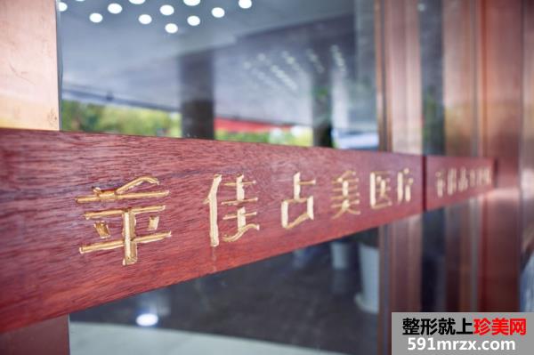 ����ƻ��ռ��ҽ���������ﲿ���μ۸��2020