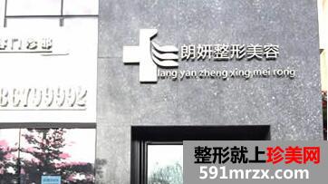 ������������ҽԺ�۸��ȫ���ع�