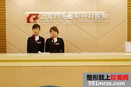 �Ϻ�ʱ������ҽԺ�۸����Ļ����