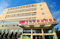 ��������ҽ����������ҽԺ