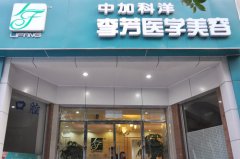 �����мӿ���ҽ������ҽԺ