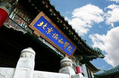 ����Э��ҽԺ