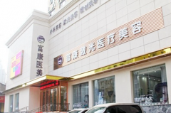 �人������������ҽԺ