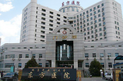 ������ҽҩ��ѧ����ҽԺ