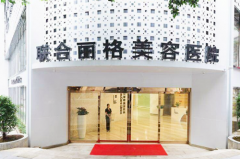 ��������������������ҽԺ