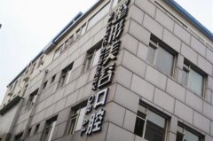 ����������ҽԺ�����������