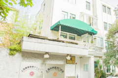 �Ϻ�����ҽ������