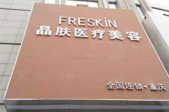 ���쾧����������ҽԺ