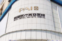 ��������ҽ������ҽԺ��������