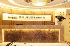 ����ܲ����ҽѧ���λ���