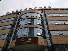 �����и�������ҽԺ�������ο�