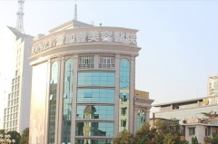 ����Ҽ��Ҽ����ҽԺ