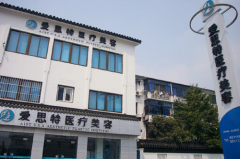 ���ݰ�˼������ҽԺ