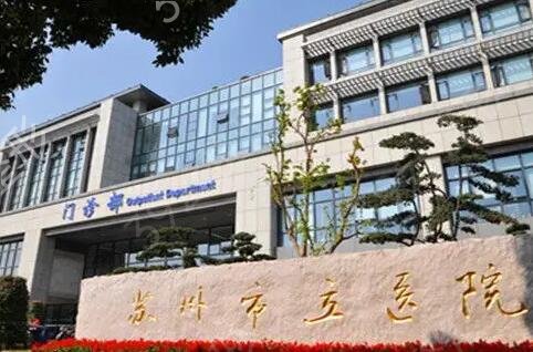 ��������ҽԺ�ĸ���