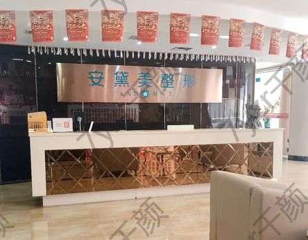 厦门吸脂医院汇总前十汇总!看完这篇不再被坑!