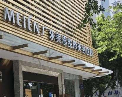 广东整容好的医院有哪些?汇总单前十来袭~荔湾vs中家医谁人气高?