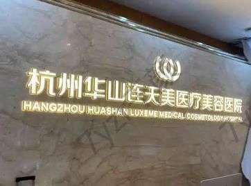 杭州隆鼻好的整形医院汇总单前八!宽鼻、塌鼻、蒜头鼻的姐妹看过来~