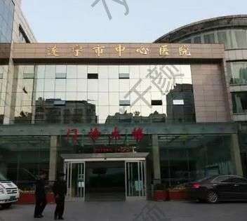 遂宁市中心医院整形科可以做缩乳术吗?价格表及医生口碑详情一览