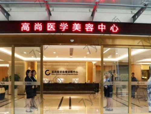 广州隆鼻手术医院哪家好,韩妃、紫馨口碑擅长超详细点评!