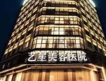 杭州做狐臭哪家好?汇总前五对比!拳头品牌实力牛牛牛!!!