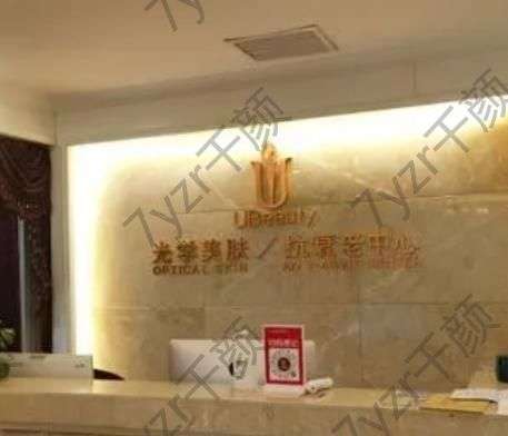 辽宁曙光整形医院正规吗?开展的科室和项目及_医生公示!